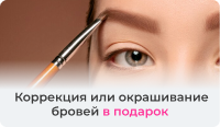 Скидка 20% на все услуги  при первом визите
