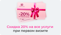  Коррекция или окрашивание бровей в подарок