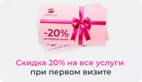  Коррекция или окрашивание бровей в подарок