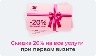 Коррекция или окрашивание бровей в подарок