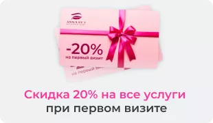  Коррекция или окрашивание бровей в подарок
