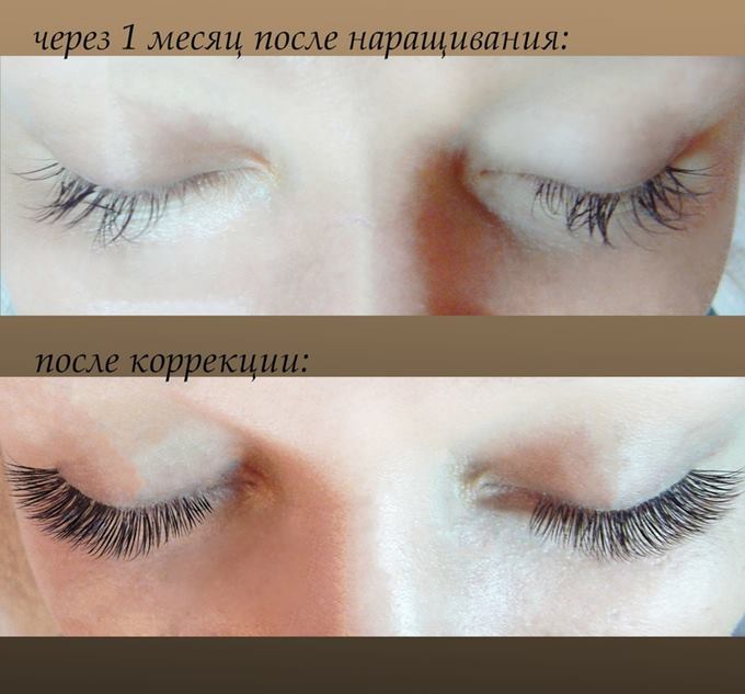 Частота коррекции наращенных ресниц Частота коррекции наращенных ресниц
