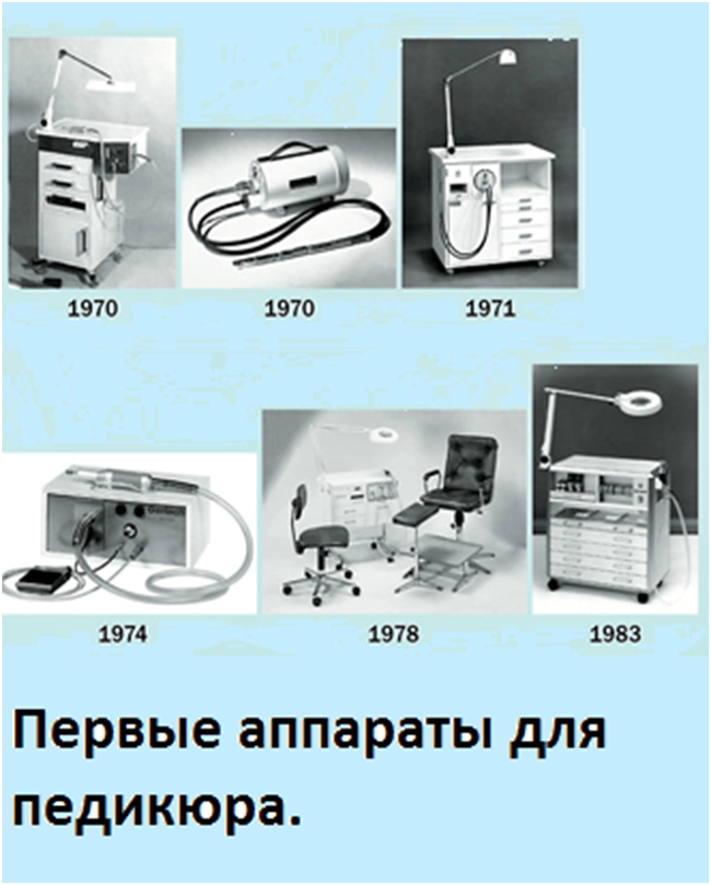Как правильно делать аппаратный маникюр
