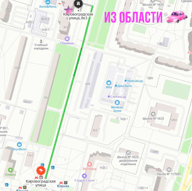Южная Южная