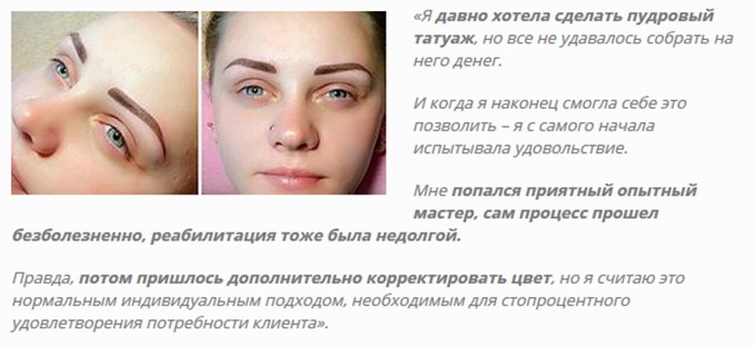 Отзыв 3 Отзыв 3