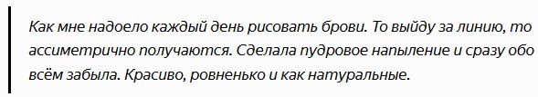 Отзыв 1 Отзыв 1