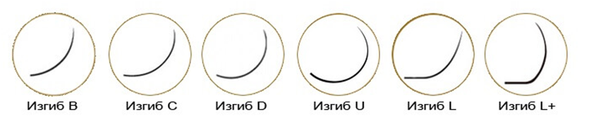 Наращивание ресниц 2d Наращивание ресниц 2d